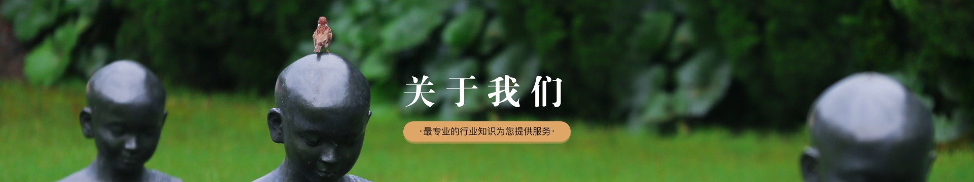 嘉兴福陵园公墓